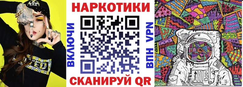 Виды наркотиков купить Снежинск КОКАИН  Alpha-PVP  Меф  ГАШИШ  Бошки Шишки 