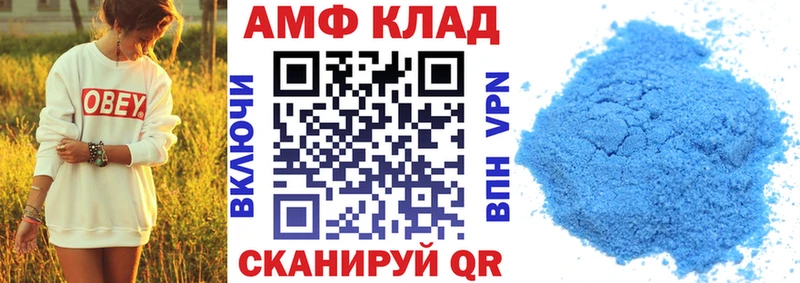 АМФЕТАМИН VHQ  hydra ССЫЛКА  Снежинск 