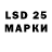 Марки NBOMe 1,8мг Lusha /