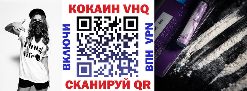 как найти darknet наркотические препараты Cocaine 97% Снежинск