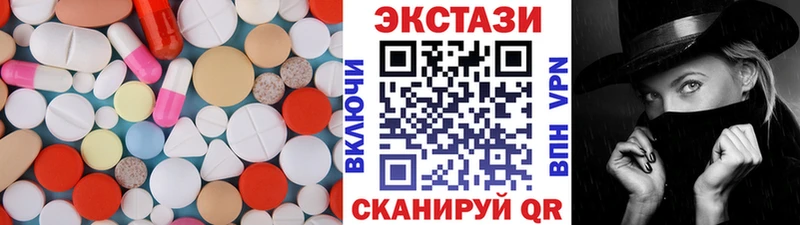 ЭКСТАЗИ 300 mg  Снежинск 