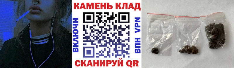 где продают наркотики  Снежинск  ГАШИШ гарик 