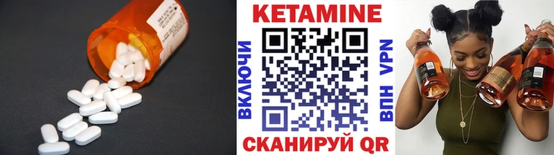 блэк спрут вход  Снежинск  КЕТАМИН VHQ  где купить  