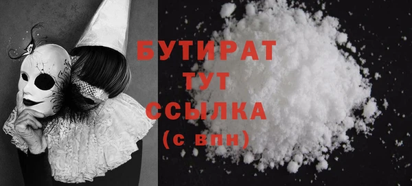 соль курить ск Пролетарск
