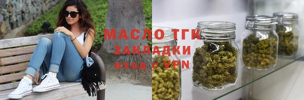 бошки Вяземский