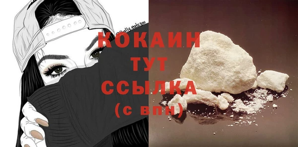 альфа пвп Вязьма