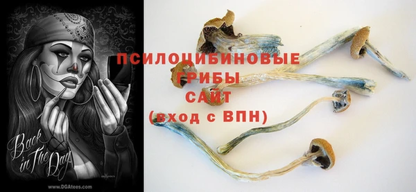 альфа пвп Вязьма