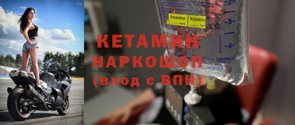 соль курить ск Пролетарск