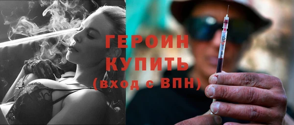 альфа пвп Вязьма