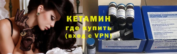 альфа пвп Вязьма