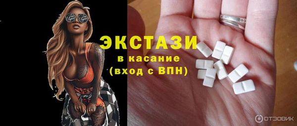 меф VHQ Протвино