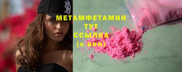 героин Вязники