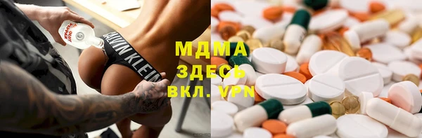 бошки Вяземский