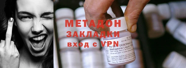 альфа пвп Вязьма