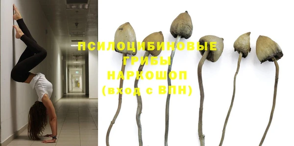 альфа пвп Вязьма