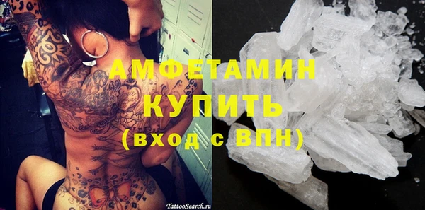 бошки Вяземский