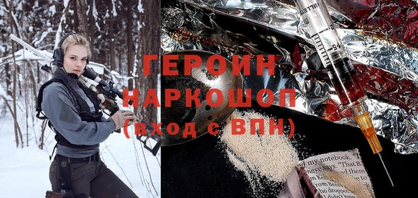 бошки Вяземский