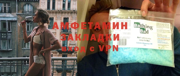 бошки Вяземский