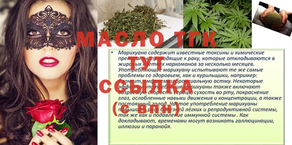 соль курить ск Пролетарск