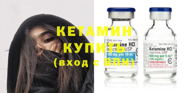 бошки Вяземский