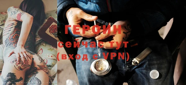 соль курить ск Пролетарск