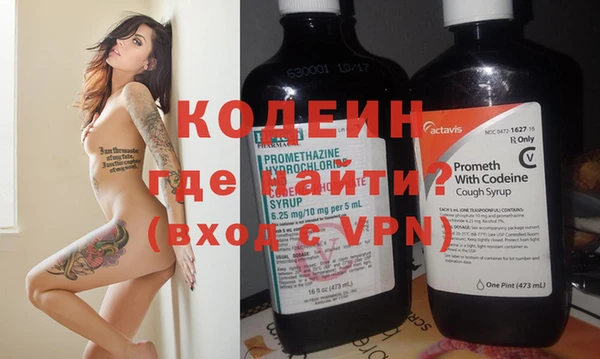 бошки Вяземский