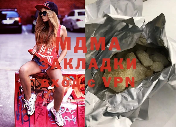 героин Вязники