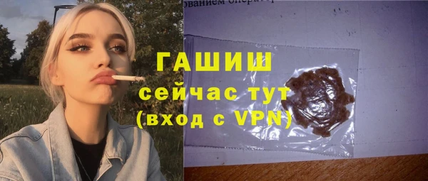 меф VHQ Протвино