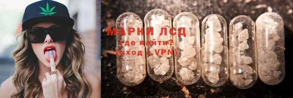 альфа пвп Вязьма