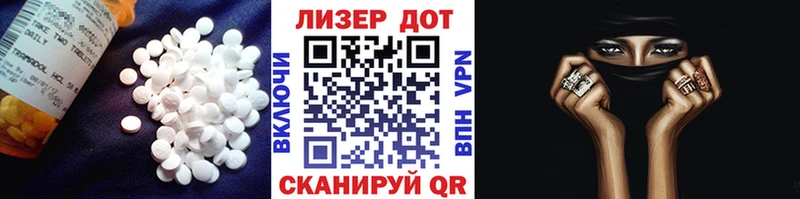 ЛСД экстази кислота  где продают наркотики  ссылка на мегу зеркало  Снежинск 