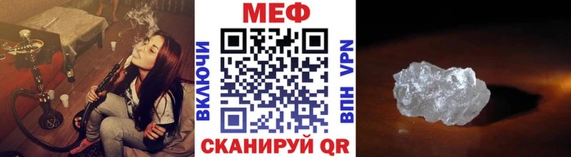 Меф 4 MMC  Снежинск 