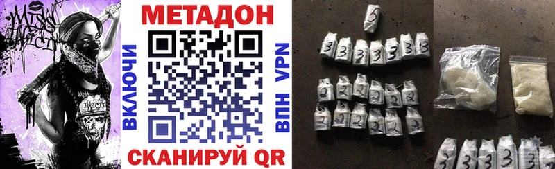 Метадон мёд  блэк спрут онион  Снежинск  где купить наркоту 