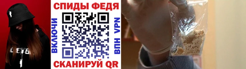 Первитин винт  Снежинск 