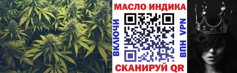 Дистиллят ТГК вейп с тгк Снежинск